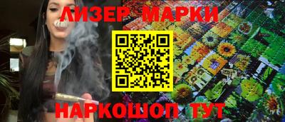 бутик Можайск