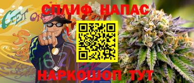 бутик Можайск
