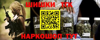 бутик Можайск