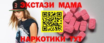 марки lsd Можга