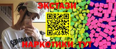 марки lsd Можга