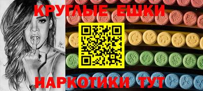 бутик Можайск