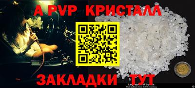 бутик Можайск