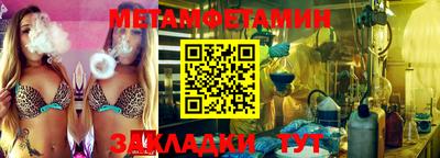 бутик Можайск