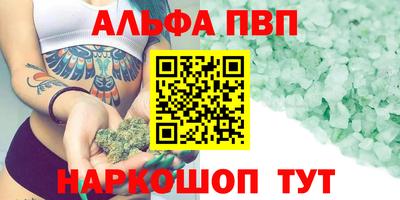 бутик Можайск