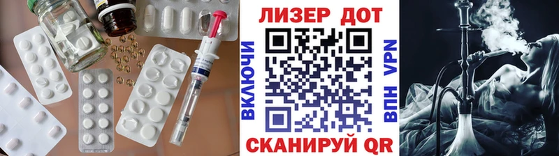 LSD-25 экстази кислота  ОМГ ОМГ   Находка 