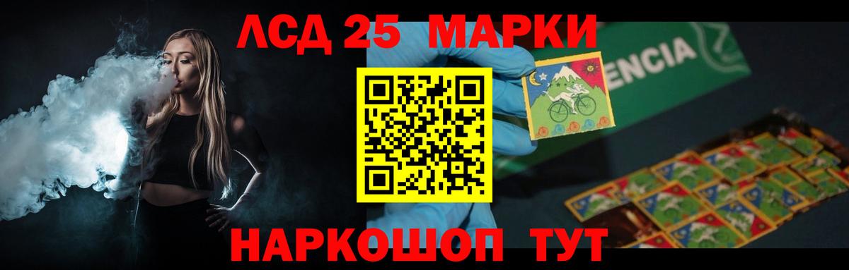 ЛСД экстази кислота Находка