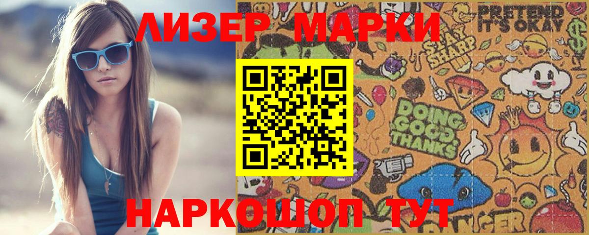 Находка  LSD-25 экстази  Лсд 25 экстази ecstasy  Вход с VPN  LSD-25 экстази кислота 