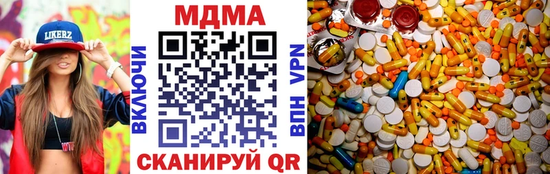 хочу наркоту Находка omg зеркало МДМА VHQ