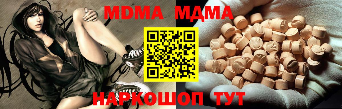 МДМА VHQ Находка