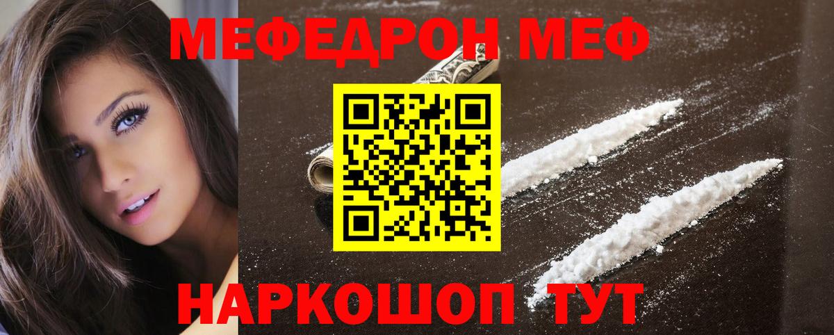 Альфа ПВП СК кристаллы  Марихуана  МЕТАМФЕТАМИН  ГАШИШ  Находка  COCAIN  Вход с VPN  Меф   ЭКСТАЗИ 