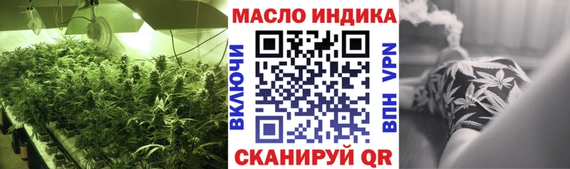 Дистиллят ТГК концентрат  Находка 
