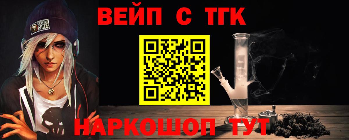 Дистиллят ТГК гашишное масло Находка