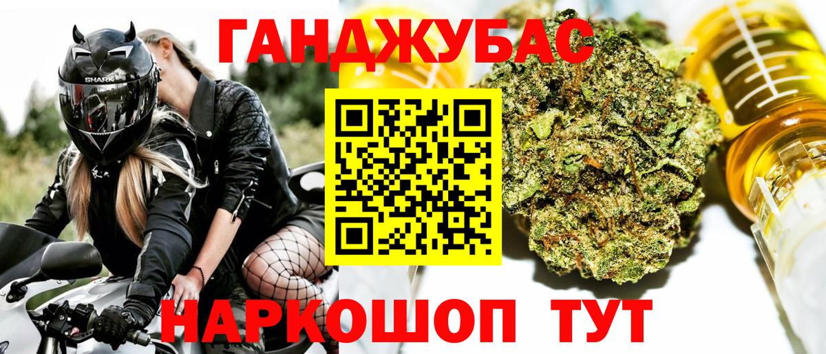 Находка  Бошки Шишки LSD WEED  Конопля тримм  Конопля THC 21%  Вход с VPN 